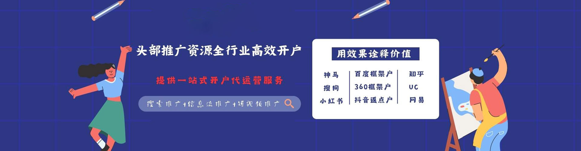 师宗信息流托管