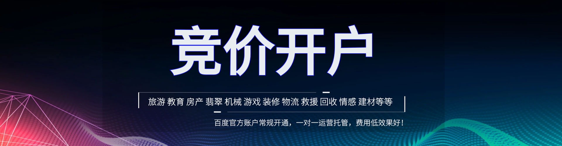 师宗信息流怎么做