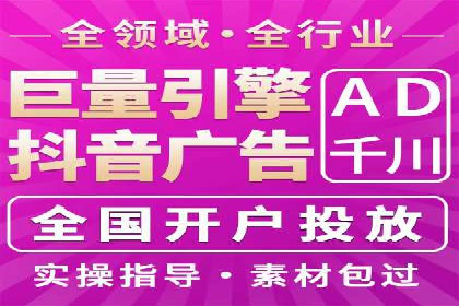百度竞价广告收费模式解析及成功案例剖析