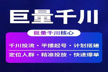 竞价SEM托管案例：实现营销效果最大化